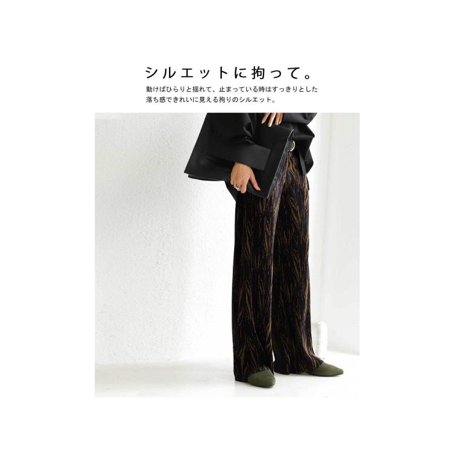 ゼブラ柄 プリーツパンツ セルフカット パンツ レディース・再再販。500ptメール便可 | antiqua | 11