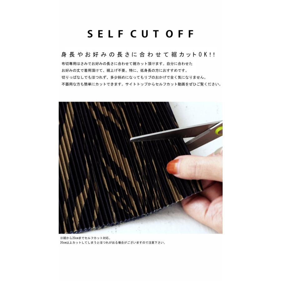 ゼブラ柄 プリーツパンツ セルフカット パンツ レディース・再再販。500ptメール便可 | antiqua | 06