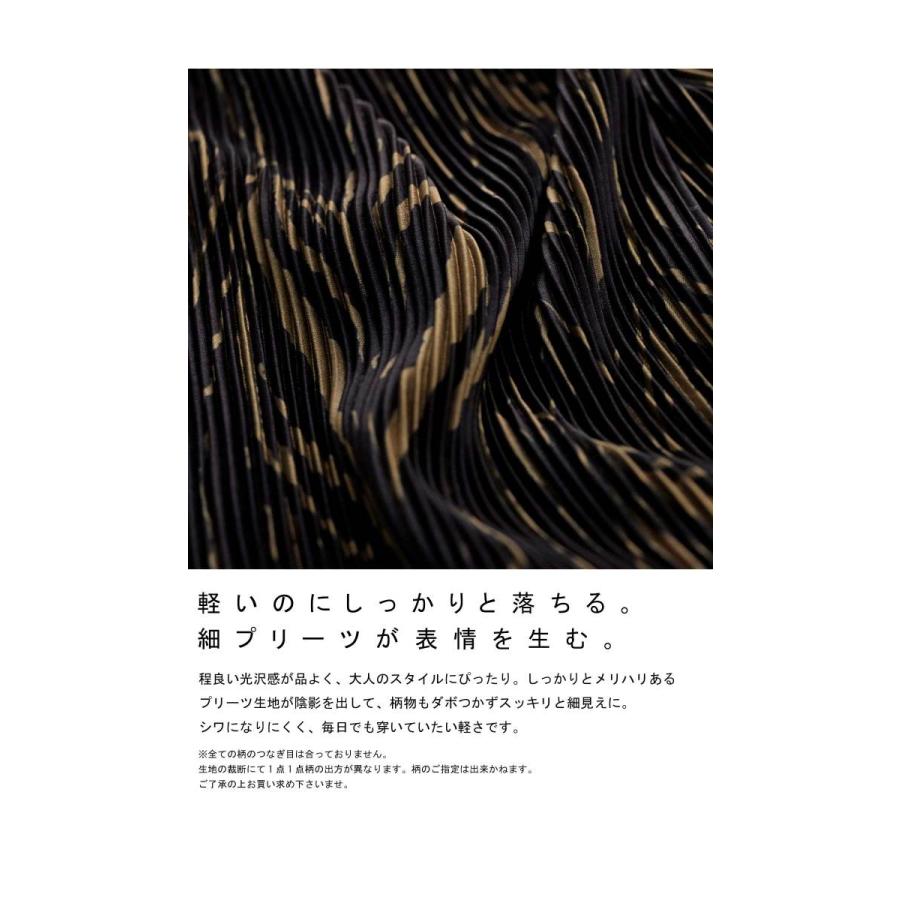 ゼブラ柄 プリーツパンツ セルフカット パンツ レディース・再再販。500ptメール便可 | antiqua | 07