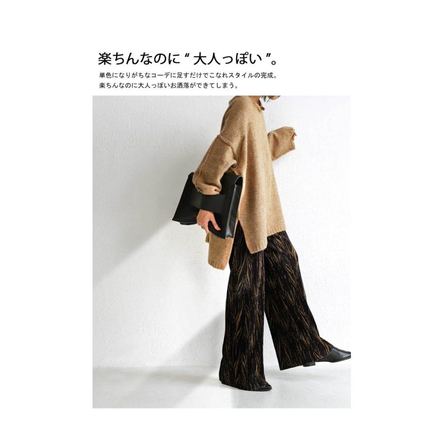 ゼブラ柄 プリーツパンツ セルフカット パンツ レディース・再再販。500ptメール便可 | antiqua | 08
