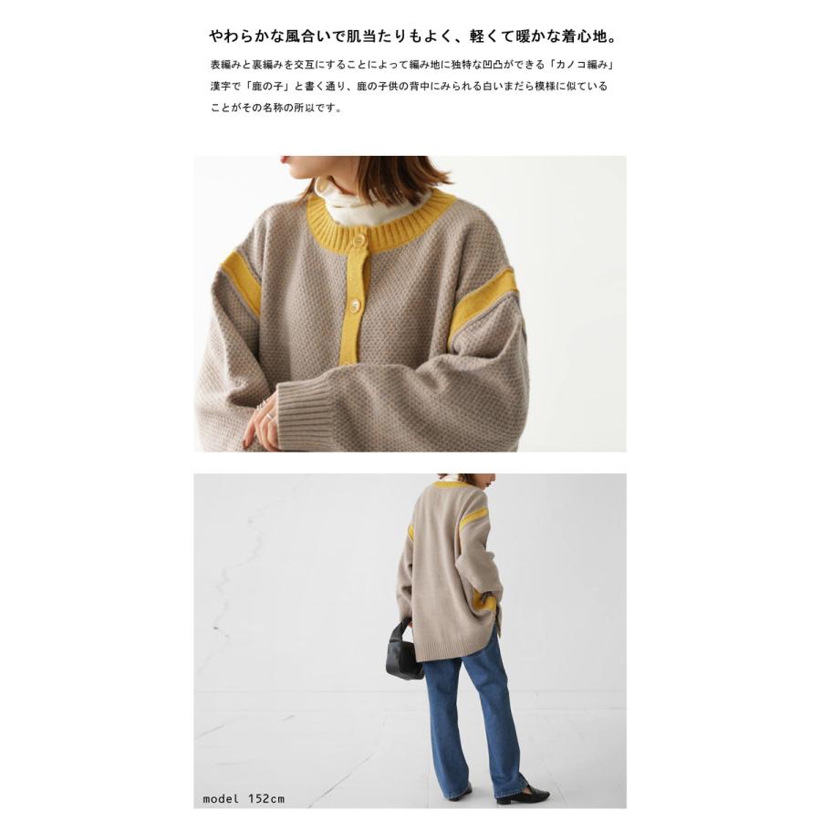antiqua☆鹿の子編みカーディガン完売品 antiqua（アンティカ） アウター カーディガン ニット 長袖 レディース