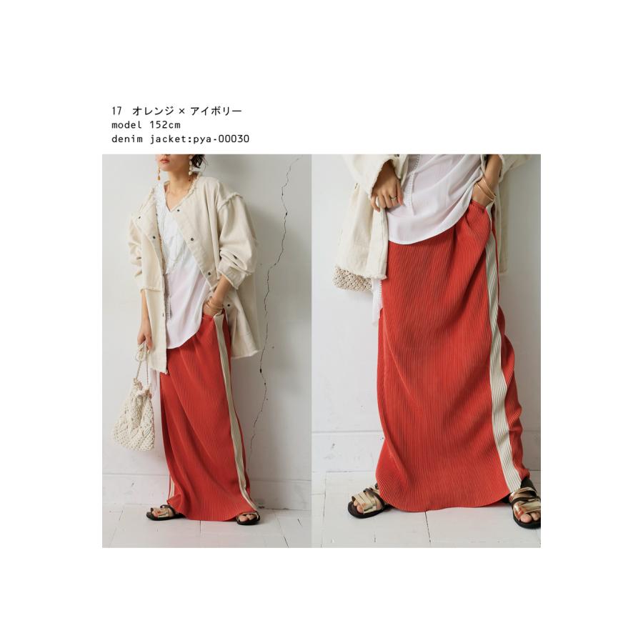 プリーツ ラインスカート スカート レディース 送料無料・再入荷 メール便不可 | antiqua | 15