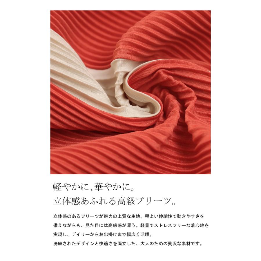 プリーツ ラインスカート スカート レディース 送料無料・再入荷 メール便不可 | antiqua | 12