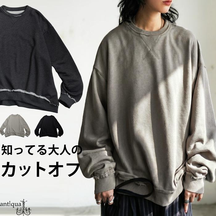 antiqua（アンティカ） 切りっぱなし 裏毛 スウェット レディース 長袖