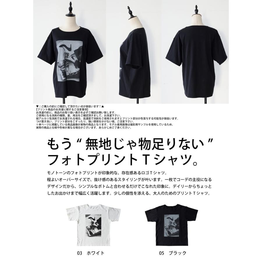 FRAMeWORK 綿100% 半袖Tシャツ 2枚セット ホワイト ブラック antiqua（アンティカ） Tシャツ レディース 綿100％ 半袖 クルーネック