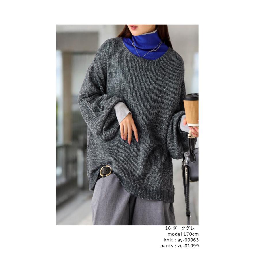 antiqua（アンティカ） ラメニット ニット レディース トップス 長袖