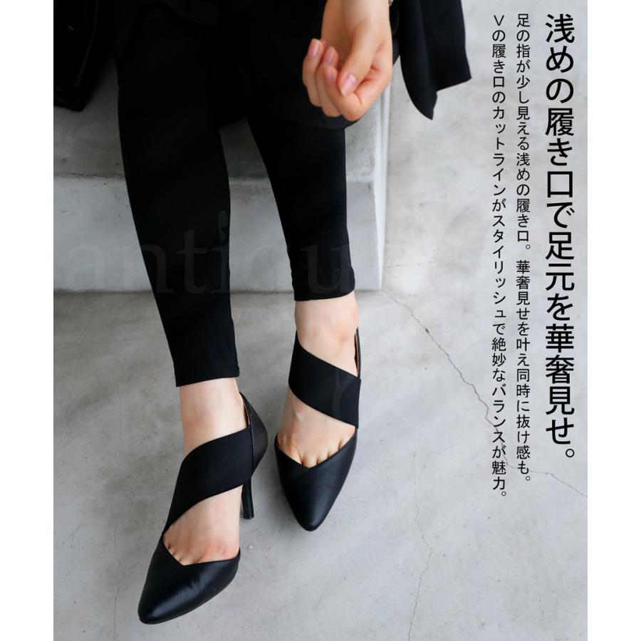 antiqua ゴアパンプス パンプス レディース 靴 ヒール 送料無料 antiqua ゴアパンプス パンプス レディース 靴 ヒール 送料無料