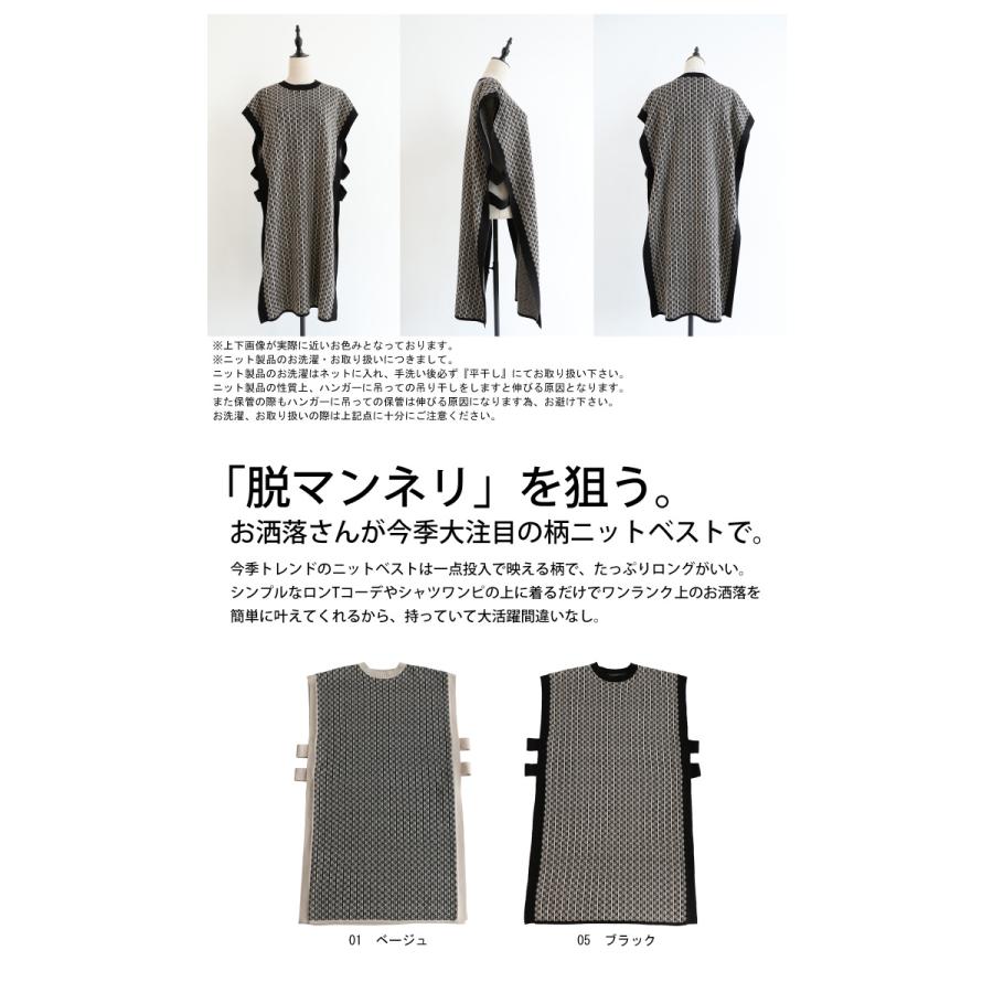 antiqua ジャガード柄 ロングニットベスト レディース ベスト antiqua ジャガード柄 ロングニットベスト レディース ベスト