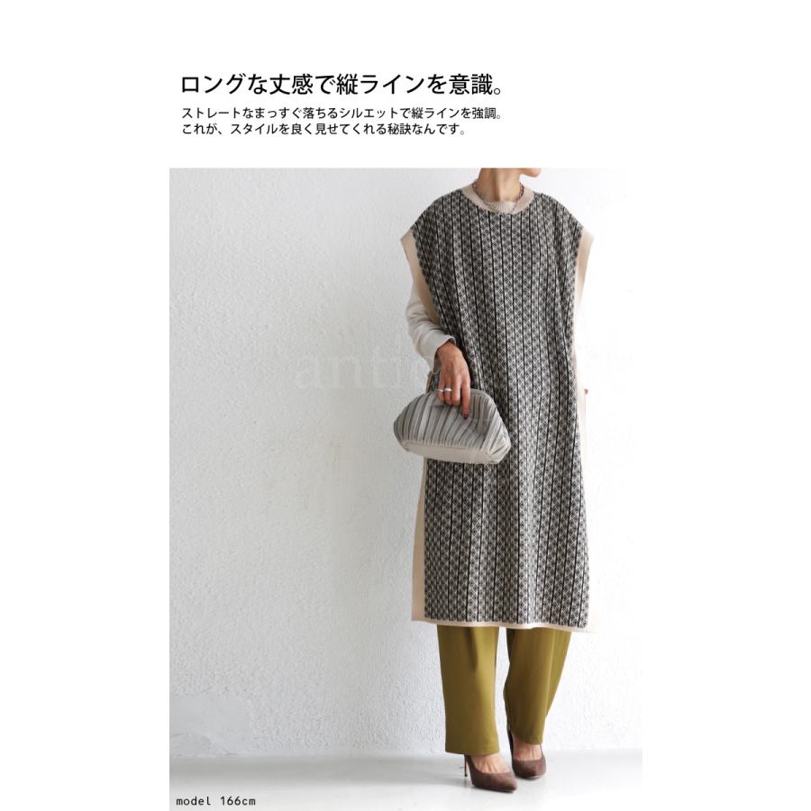 antiqua ジャガード柄 ロングニットベスト レディース ベスト antiqua ジャガード柄 ロングニットベスト レディース ベスト