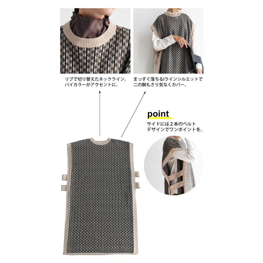 antiqua ジャガード柄 ロングニットベスト レディース ベスト antiqua ジャガード柄 ロングニットベスト レディース ベスト