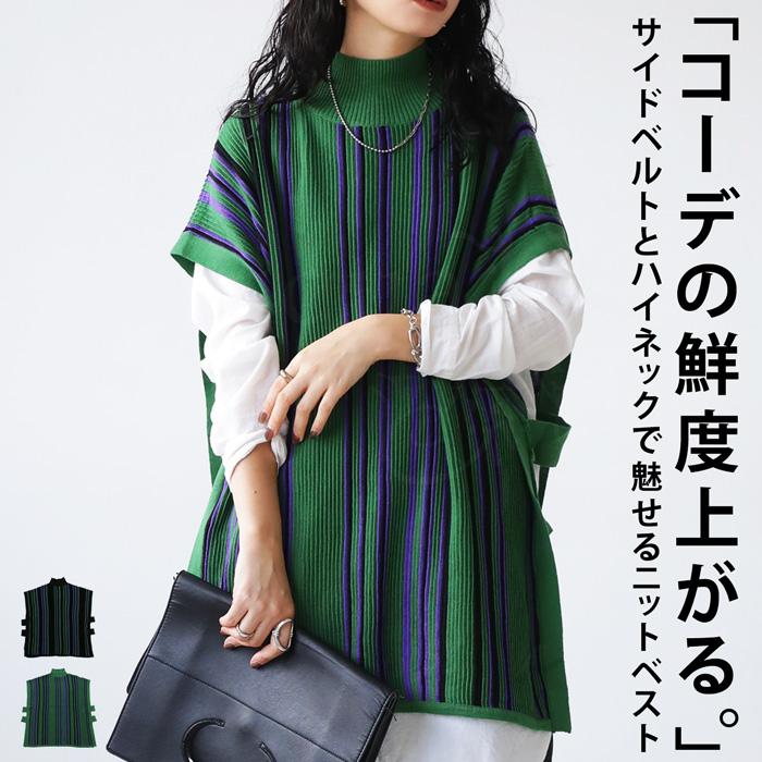 たまニャンアンティカ　ニットベスト  トップス ベスト 完売品色　グリーン antiqua（アンティカ） ニットベスト ベスト レディース トップス
