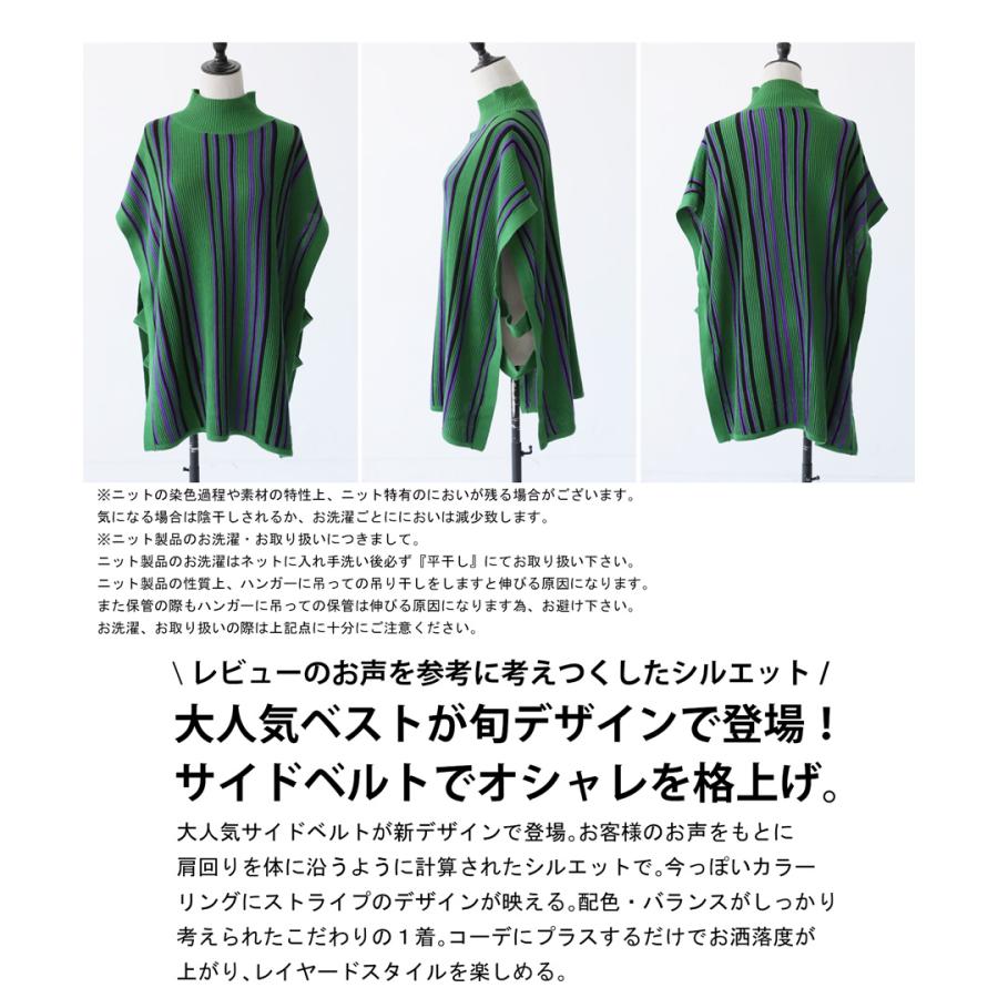 たまニャンアンティカ　ニットベスト  トップス ベスト 完売品色　グリーン antiqua（アンティカ） ニットベスト ベスト レディース トップス