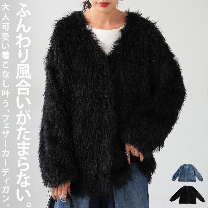 antiqua（アンティカ） カーディガン レディース トップス 長袖 V