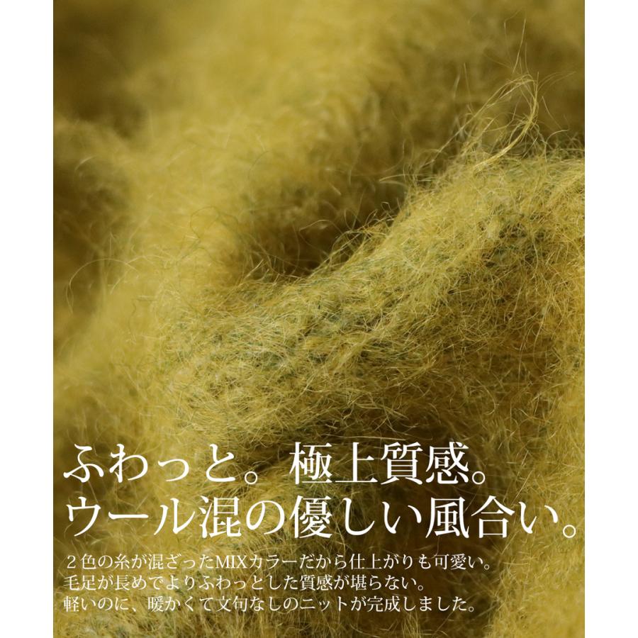 antiqua モヘアニット ニット レディース トップス 長袖 送料無料 