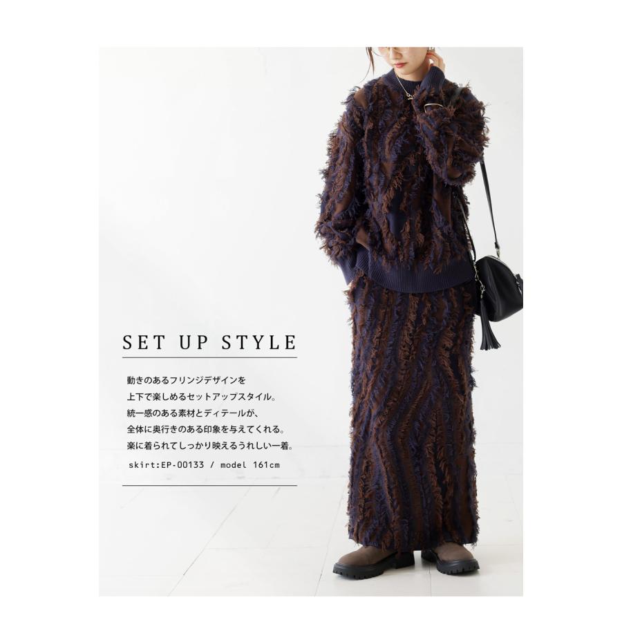 antiqua（アンティカ） フリンジニット ニット レディース トップス