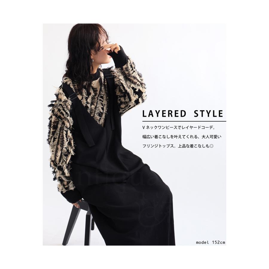 antiqua（アンティカ） フリンジニット ニット レディース トップス