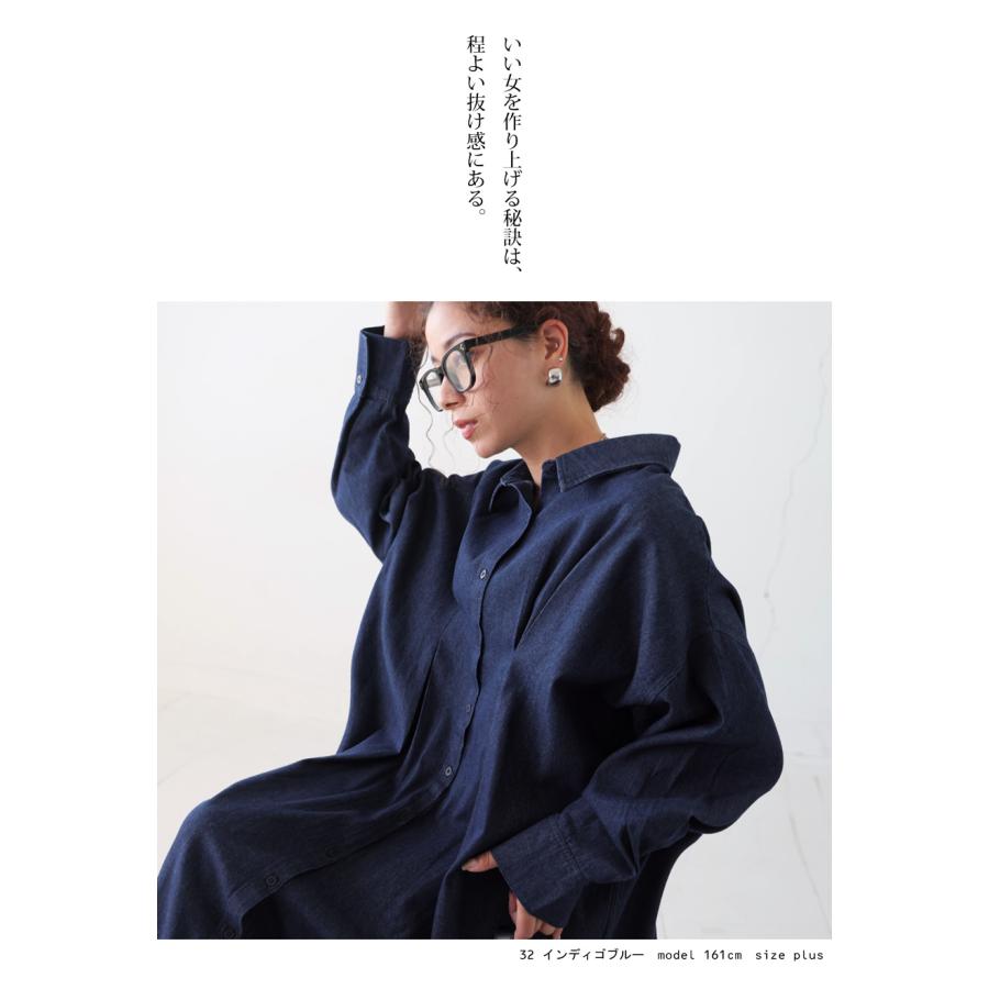 antiqua（アンティカ） デニムシャツワンピース ワンピース レディース