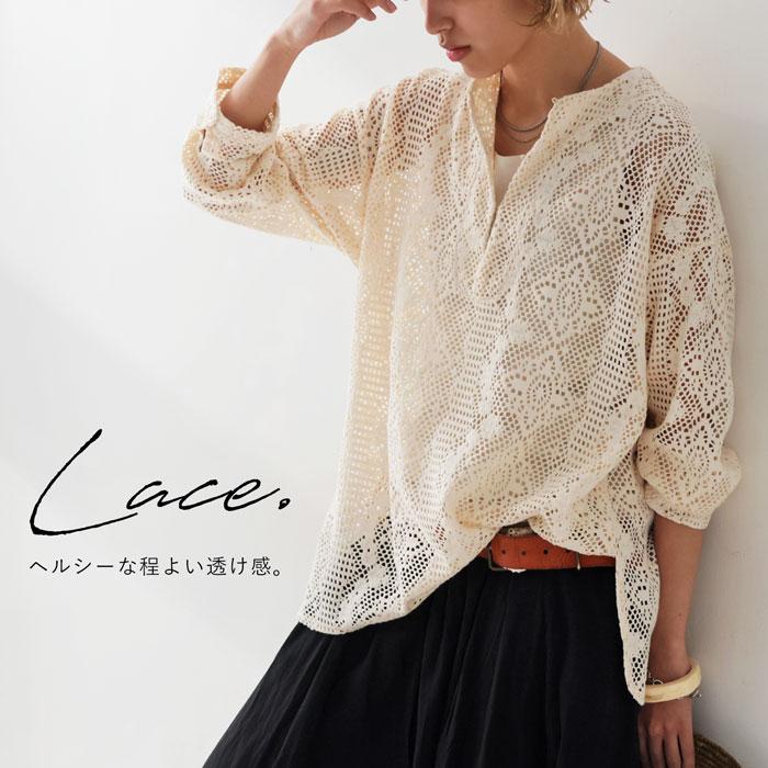 【美品】AEWEN MATOPH ブラック レース編み トップス サイズフリー AEWEN MATOPH - 【美品】AEWEN MATOPH ブラック レース編み トップス