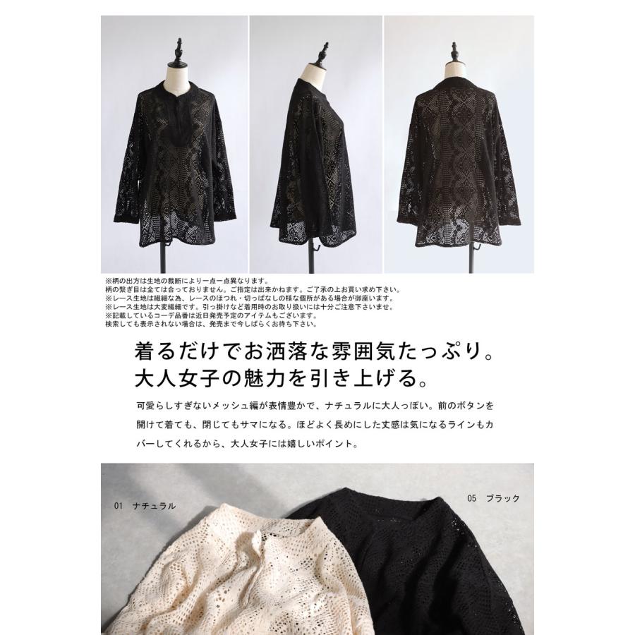 antiqua ケープレーストップス antiqua（アンティカ） 迷ってるなら今。夏乗り切るまとめ買い！最大
