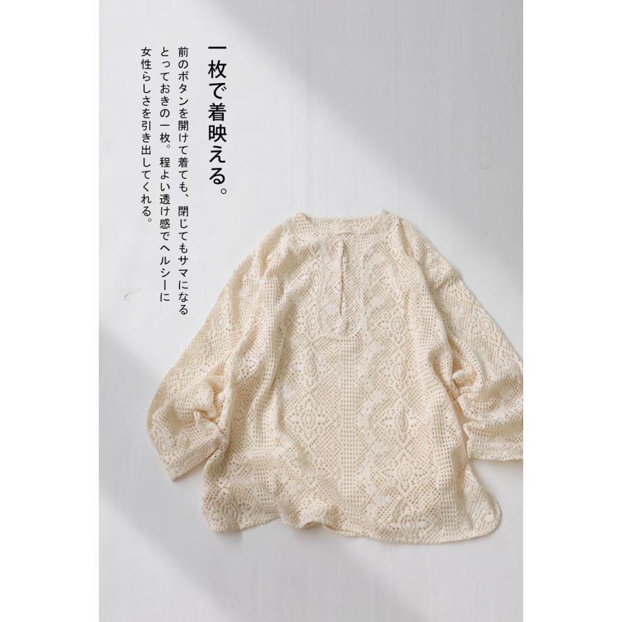 antiqua（アンティカ） 迷ってるなら今。夏乗り切るまとめ買い！最大