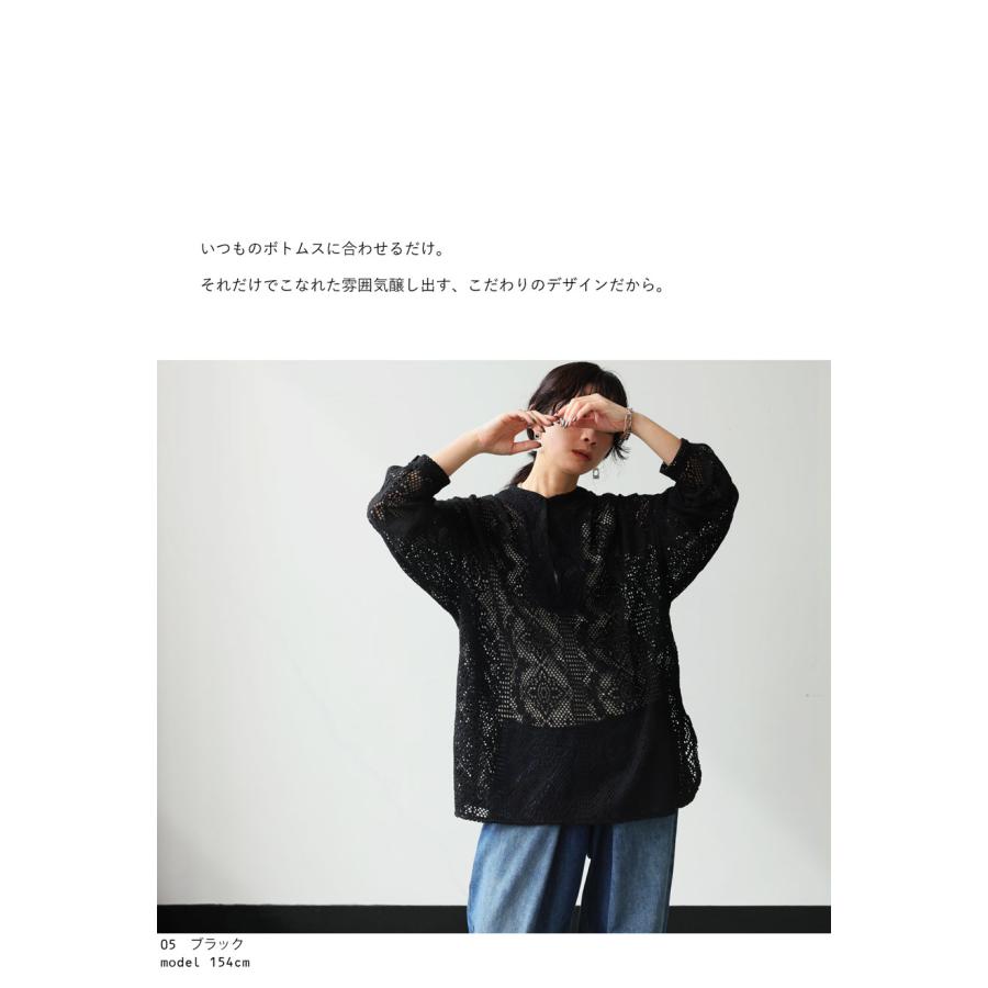 antiqua（アンティカ） 迷ってるなら今。夏乗り切るまとめ買い！最大