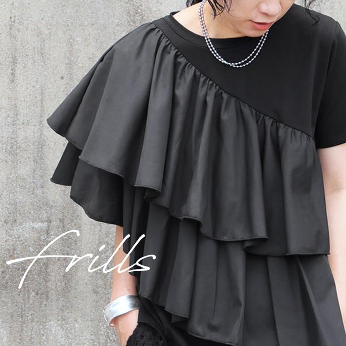 デパリエ　DEPAREILLE フリル付き シルク、コットンブラック半袖シャツ デパリエ DEPAREILLE *ビッグフリルカラーブラウス*38ブラック