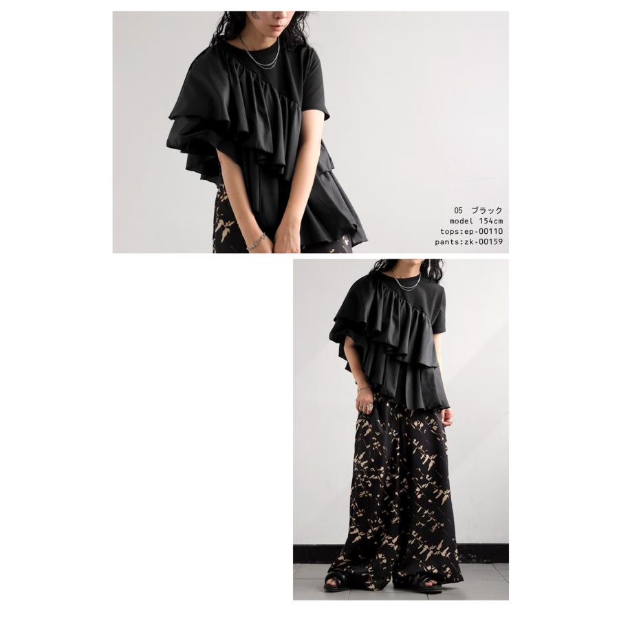 antiqua（アンティカ） フリルTシャツ Tシャツ レディース トップス