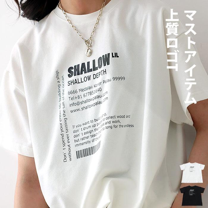 antiqua（アンティカ） ロゴTシャツ Tシャツ レディース トップス 半袖