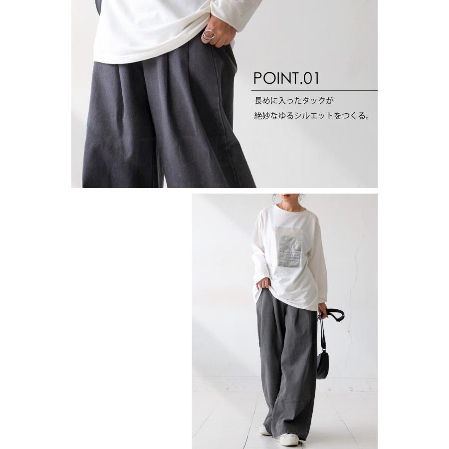 antiqua（アンティカ） デニムタックパンツ パンツ レディース