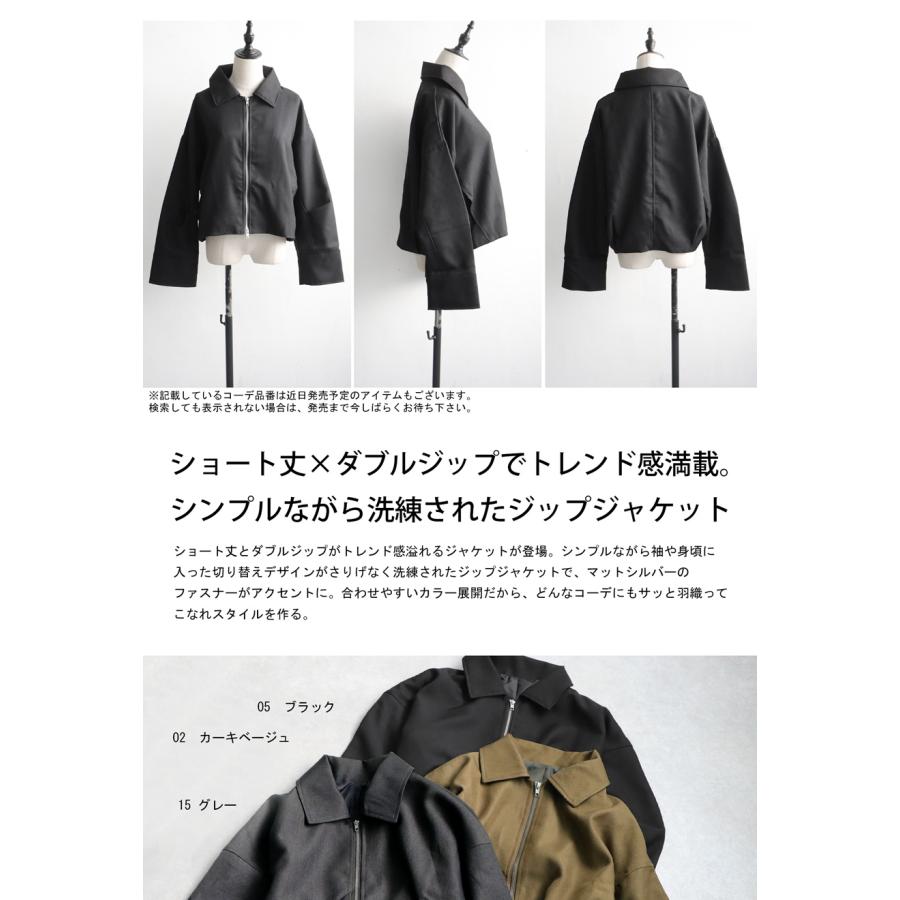 antiqua ジップジャケット ジャケット レディース アウター 送料 antiqua ジップジャケット ジャケット レディース アウター 送料