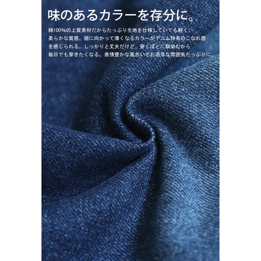 antiqua グラデーションデニムパンツ パンツ レディース 送料無料