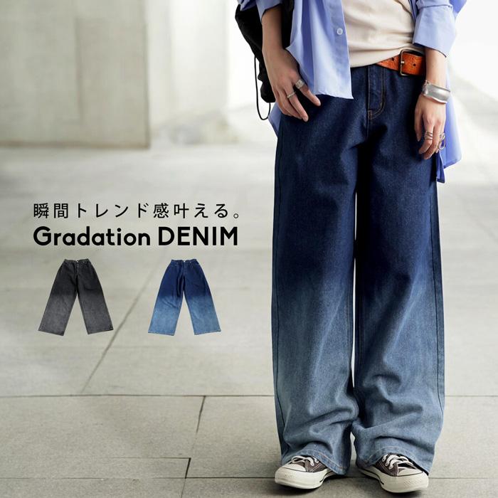 CHANEL　デニムパンツ　グラデーションプリント　スポーツライン セール】【新色追加 】グラデーションデニムパンツ（デニムパンツ