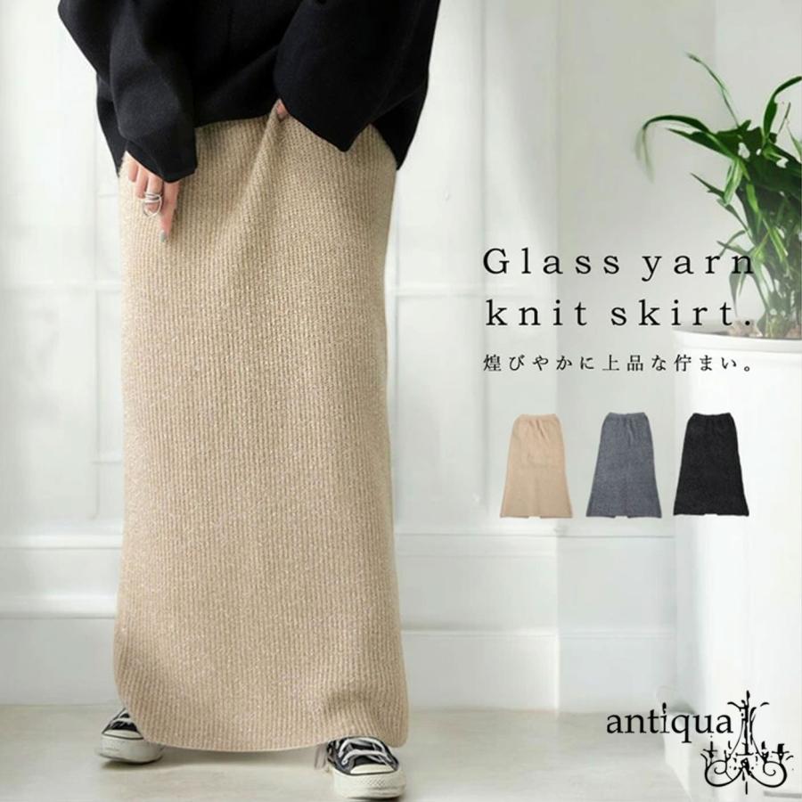 マークアンドロナ　まとめ売り　ニット　スカート マーク＆ロナ ML 【ワゴンセール】[RICH&FAMOUS]アーガイル柄ニット