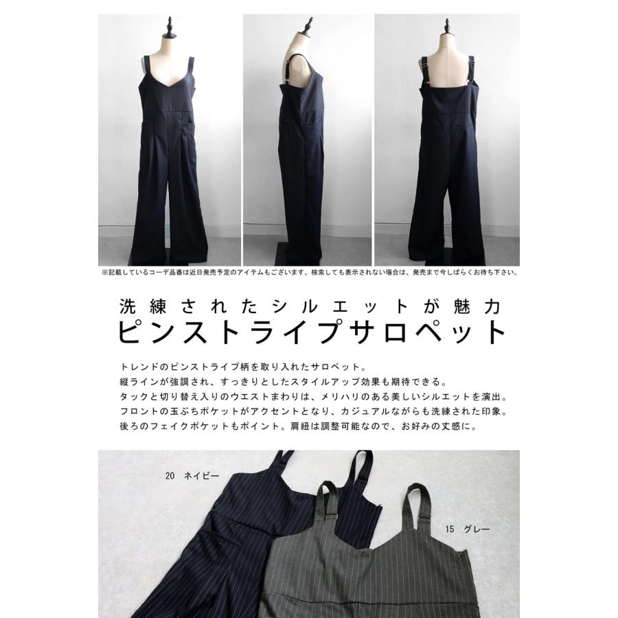 antiqua（アンティカ） 【夏バーゲン30%OFF！13日10時迄】ピン