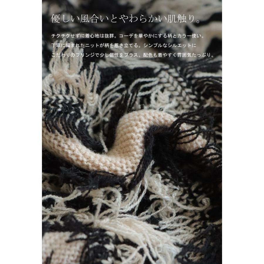 antiqua（アンティカ） フリンジニットスカート スカート レディース