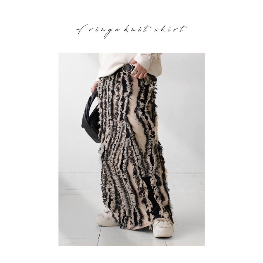 antiqua フリンジニットスカート スカート レディース ボトムス antiqua フリンジニットスカート スカート レディース ボトムス