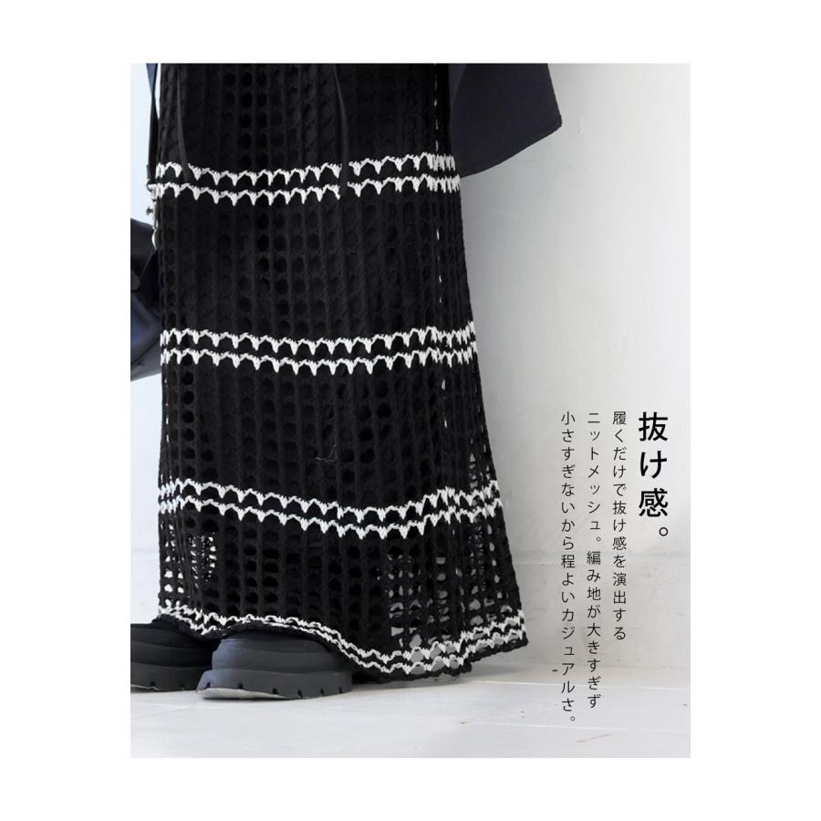 antiqua メッシュニットスカート スカート レディース ボトムス 送料 