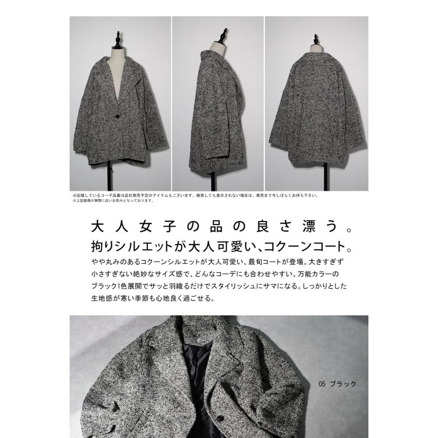 antiqua コクーンコート コート レディース アウター トップス 送料