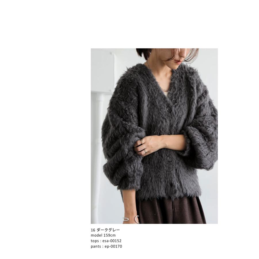 antiqua（アンティカ） 2WAY カーディガン レディース トップス 長袖