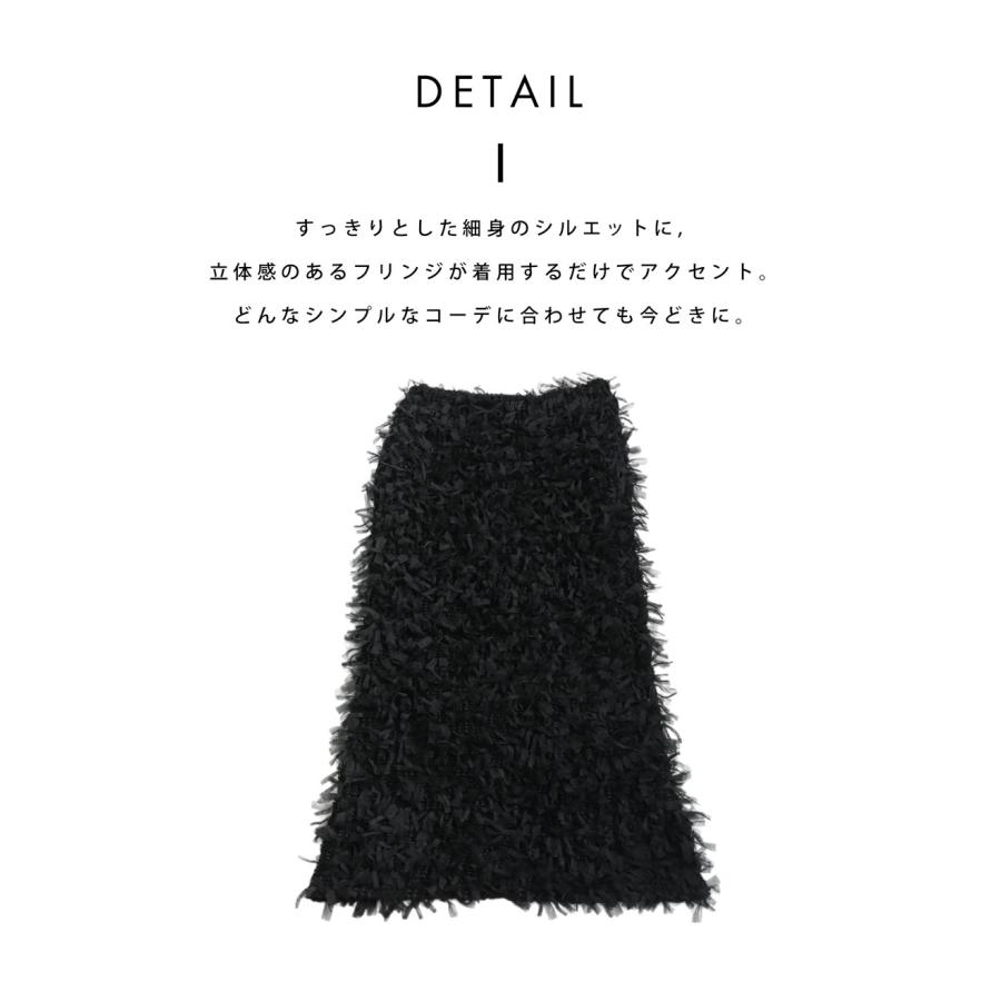 antiqua フリンジスカート スカート レディース ボトムス 送料 antiqua フリンジスカート スカート レディース ボトムス 送料