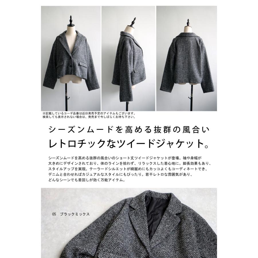 antiqua（アンティカ） ツイードジャケット ジャケット レディース