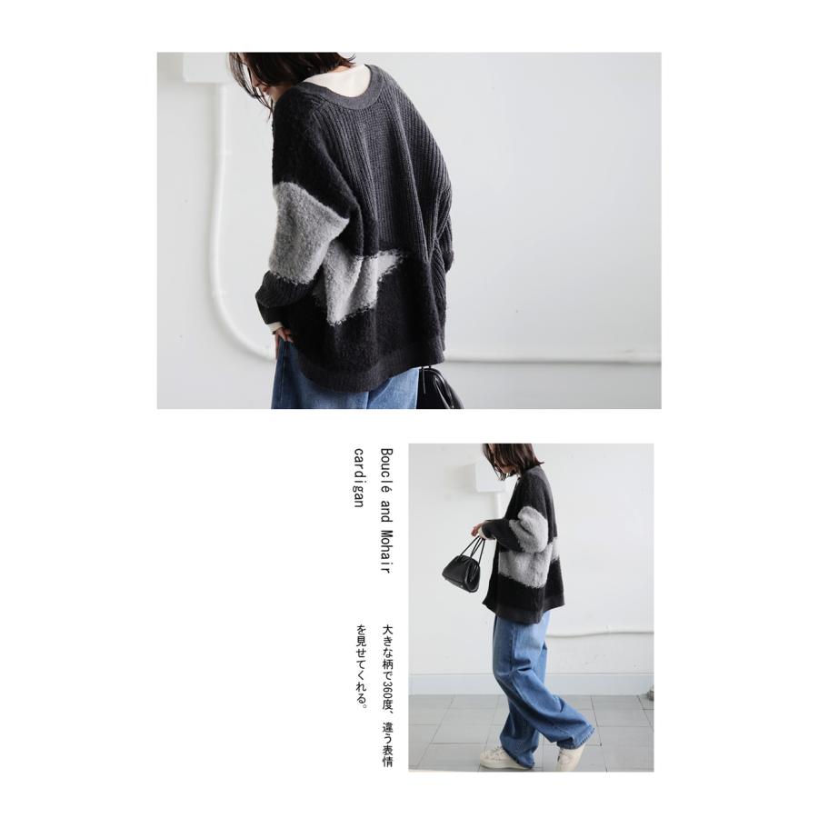 antiqua（アンティカ） 異素材ニットカーデ カーディガン レディース