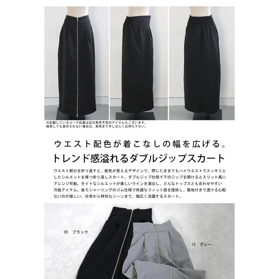 antiqua フロントジップスカート スカート レディース ボトムス antiqua フロントジップスカート スカート レディース ボトムス
