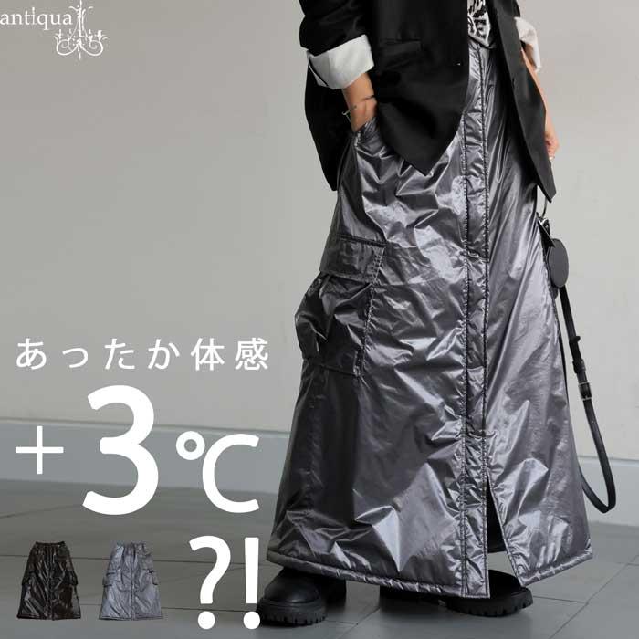 antiqua（アンティカ） 中綿入り カーゴスカート レディース ロング