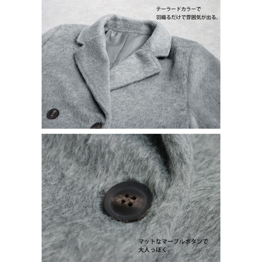 フェザーコート コート レディース アウター 長袖 送料無料・メール便不可