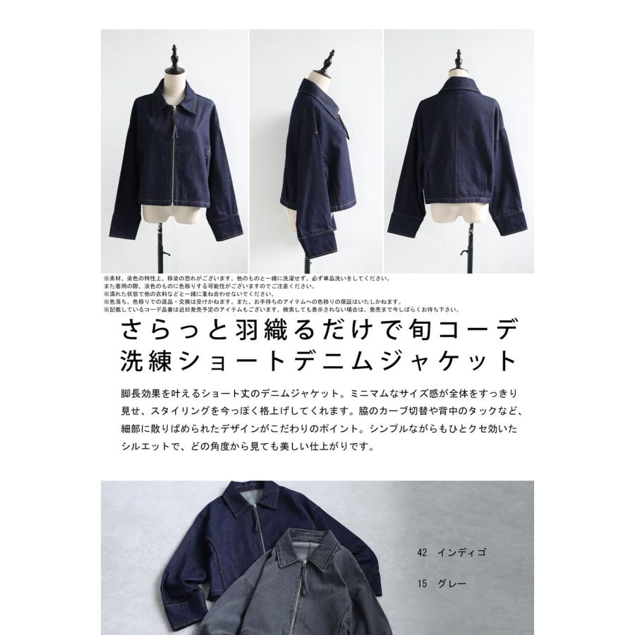 antiqua（アンティカ） デニムジャケット ジャケット レディース