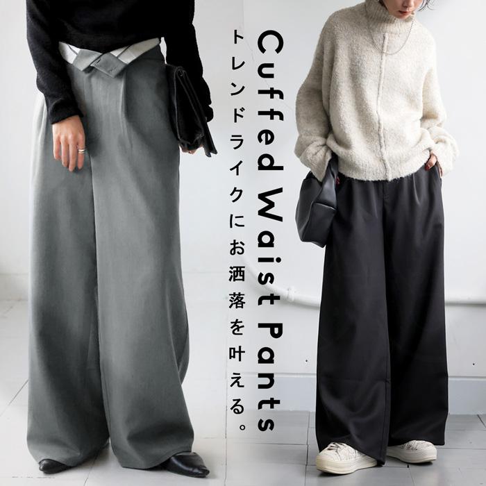 antiqua（アンティカ） 折り返しパンツ パンツ レディース ボトムス