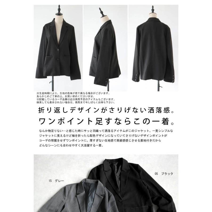 袖折り返しジャケット ジャケット レディース アウター 送料無料・再入荷 500ptメール便可 | antiqua | 03