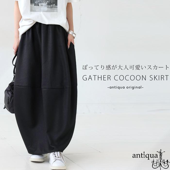antiqua（アンティカ） 迷ってるなら今。夏乗り切るまとめ買い！最大