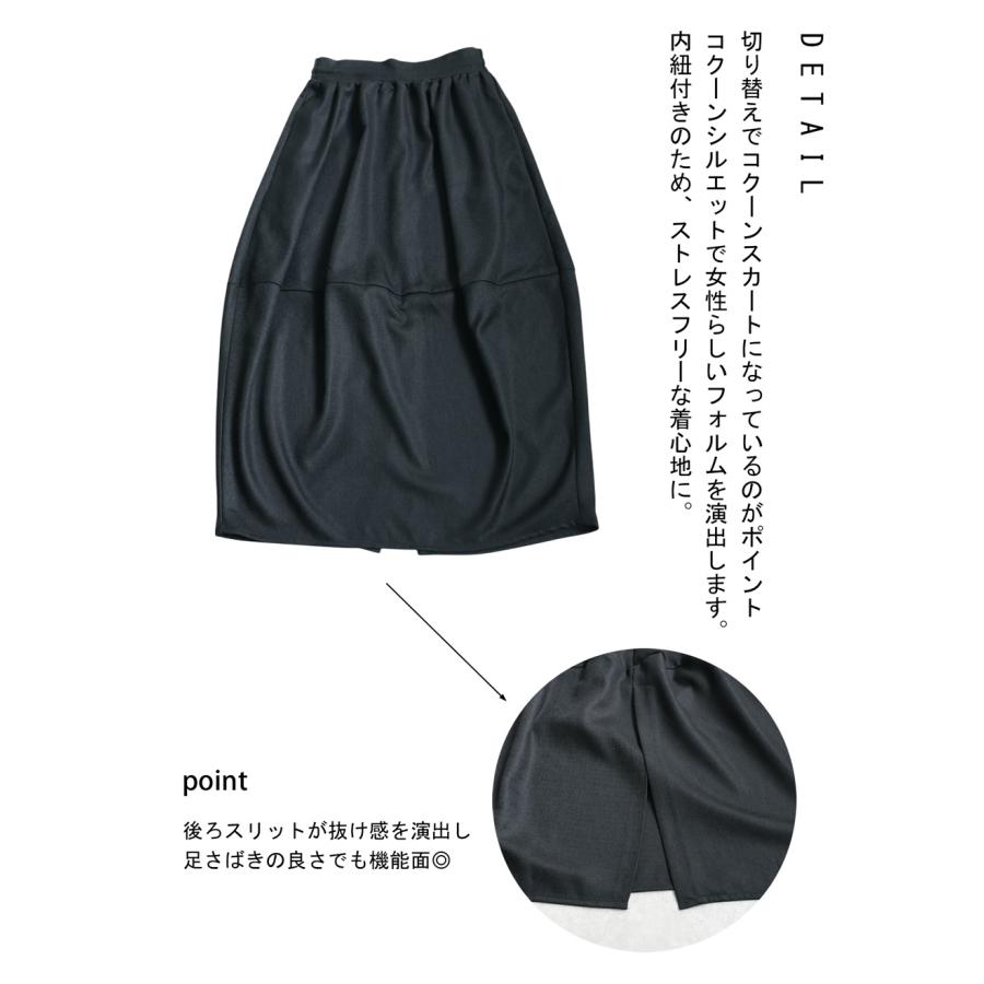 antiqua（アンティカ） ギャザーコクーンスカート レディース ボトムス